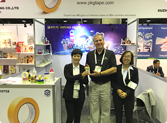 2019 Colombia Bogota Exhibition