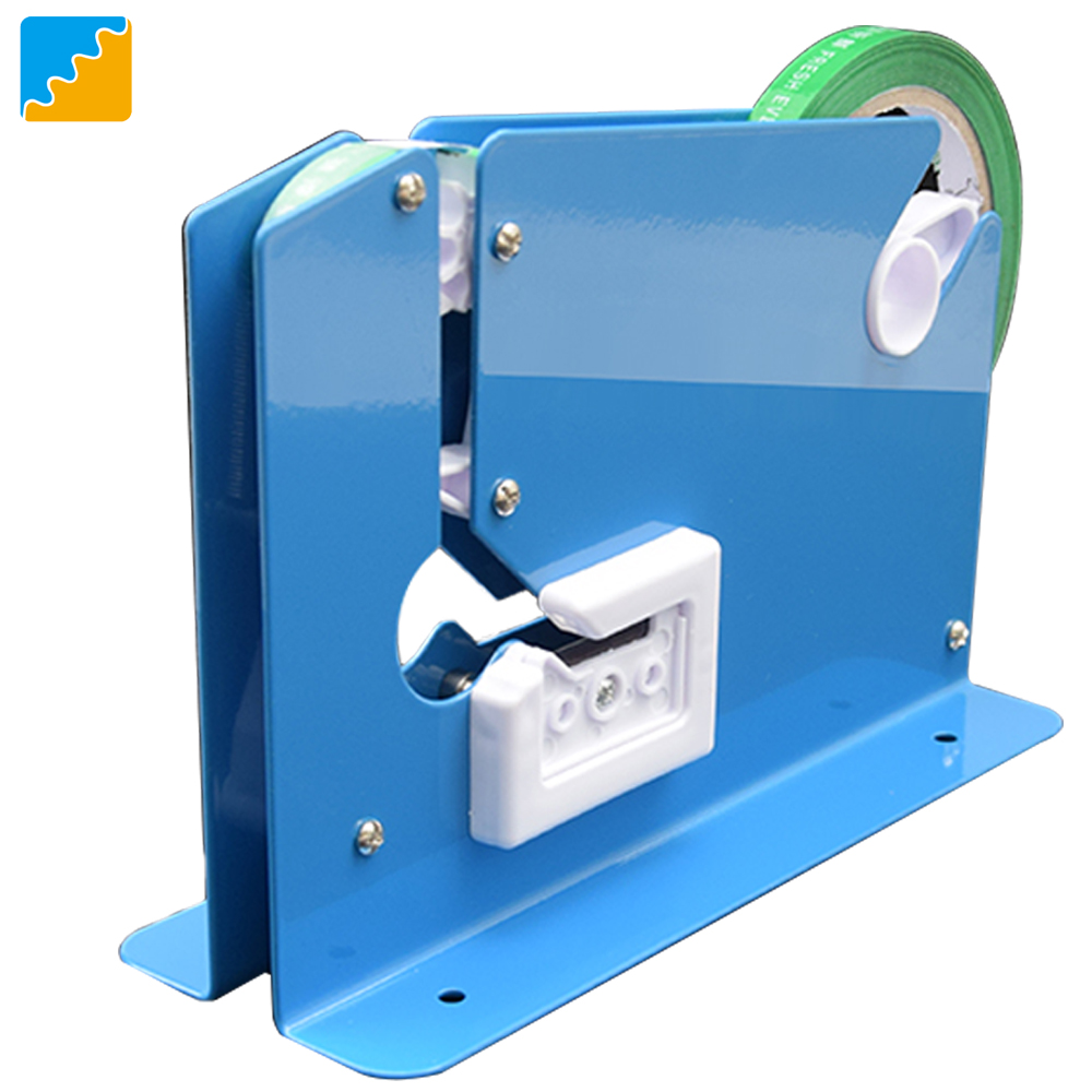 Sealing Tape Dispenser